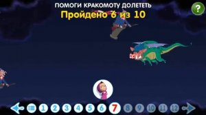 Машины сказки. Конек-горбунок.