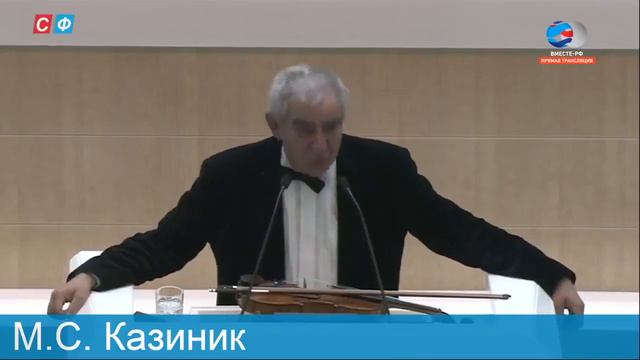 Ларчик и Михаил Казиник — в Совете Федерации смотреть онлайн