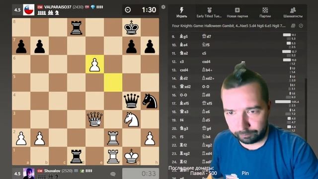 Гамбит Хэллоуин застал врасплох! Шахматы блиц смотреть онлайн
