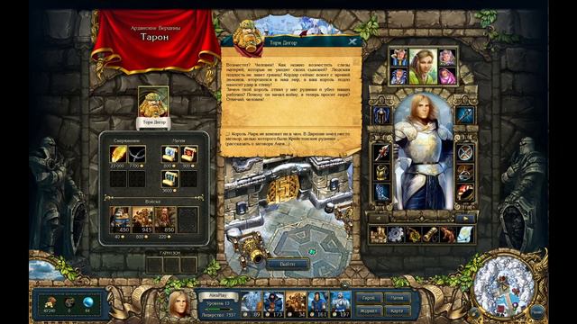 Король гномов и новые условия: Прохождение King’s Bounty Легенда о рыцаре Часть 29 Кингс Баунти смотреть онлайн