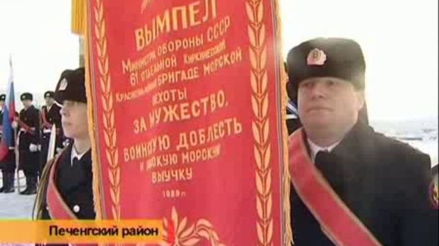 305 лет Морской Пехоте.Посёлок Спутник смотреть онлайн