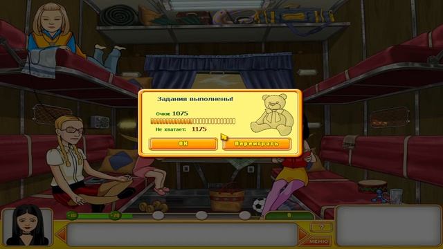 4#- Прохождение игры: Папины дочки едут на море смотреть онлайн