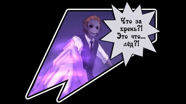 Creepy Frozen Pasta (комикс Creepypasta 5 глава 2 часть)