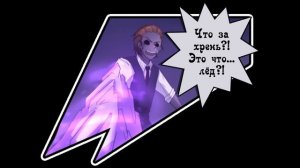 Creepy Frozen Pasta (комикс Creepypasta 5 глава 2 часть)