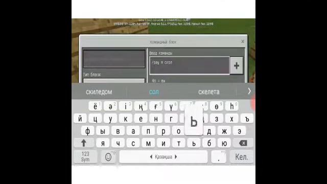 Как сделать предсказатель будущева без мода! смотреть онлайн