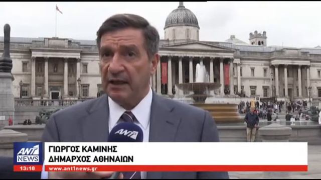 Βράβευση Γ.Καμίνη για την ανακήρυξη της Αθήνας Πολιτιστικός Προορισμός 2017 смотреть онлайн