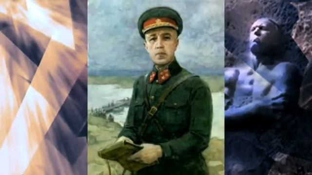 Л.Фёдоров. Баллада "Подвиг Карбышева". Стихи Е.Кузнецовой. Исп. Е.Новикова, аранж. А Апасов. смотреть онлайн