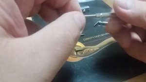 Фурнитура Вантаж