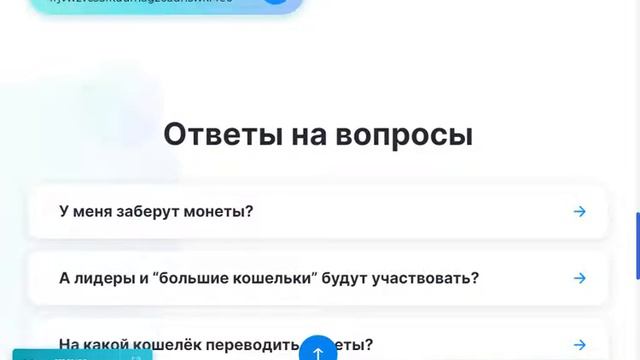 Обзор на сжигание монет. Зачем выводить монеты из оборота? смотреть онлайн