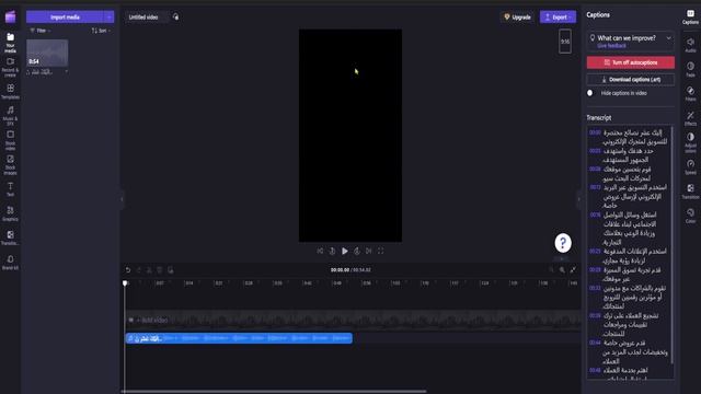 تحويل النص الى تعليق صوت عربي احترافي смотреть онлайн
