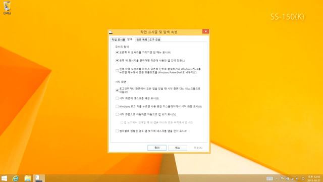 SS-150(K) [Windows 8.1] 새로운 기능 사용하기 смотреть онлайн