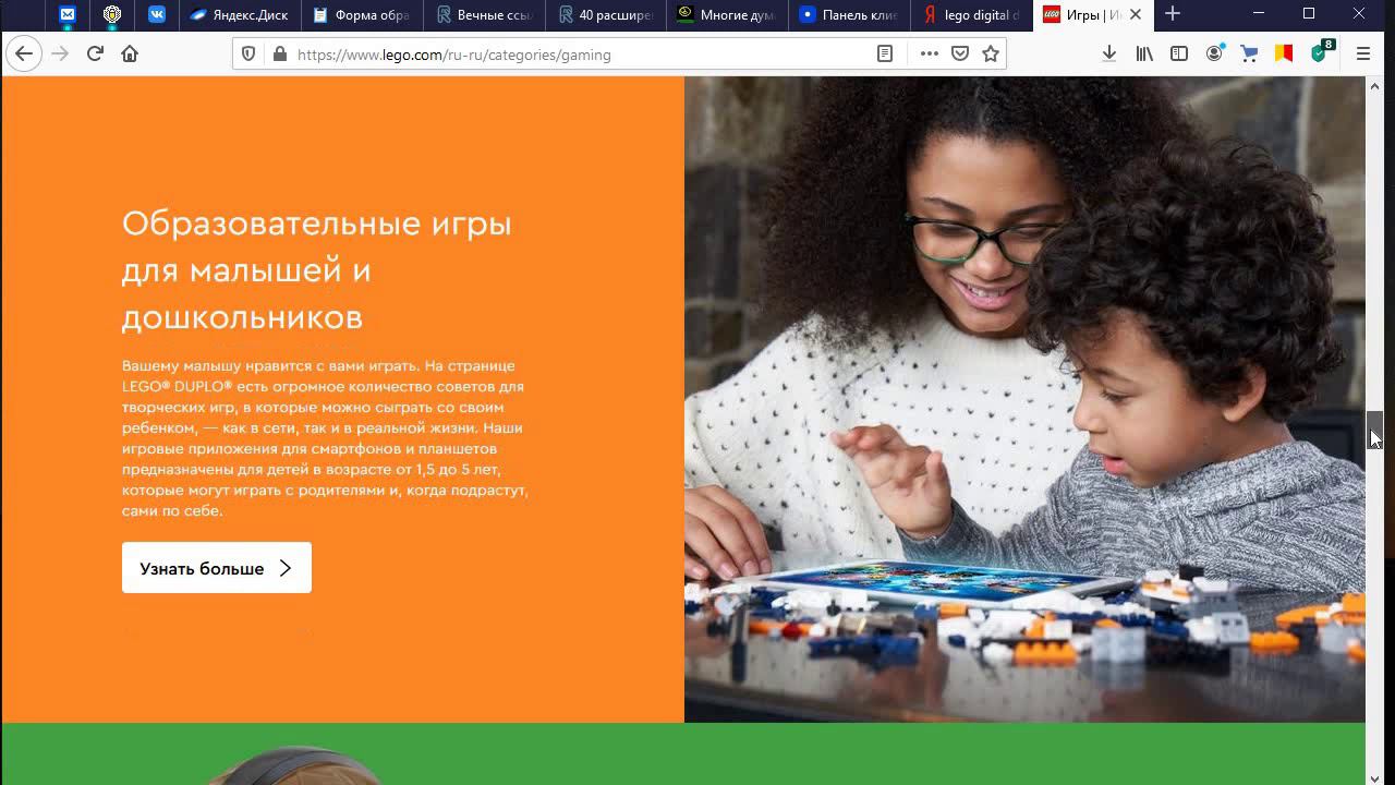 LEGO Digital Designer скачивание и установка смотреть онлайн