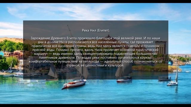 #посмотреть #достопримечательности #Египет смотреть онлайн