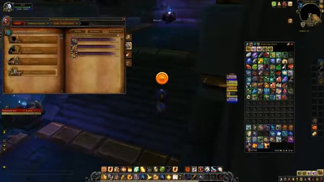 Wow 2019 09 23 21 03 38 798 смотреть онлайн
