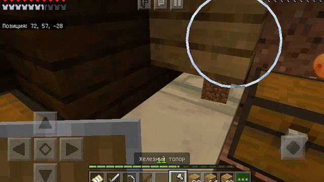 ИГРАЮ МАЙНКРАФТ 1.16.40 смотреть онлайн