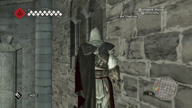 Прохождение Assassin’s Creed 2 Часть 7-Гробница ассасина-башня Торре-Гросса, Тоскана. смотреть онлайн