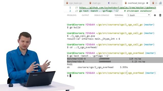 02 cgo интеграция кода на cи смотреть онлайн