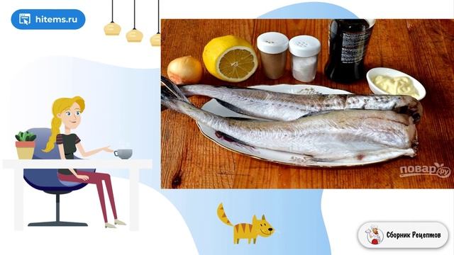 Сборник рецептов