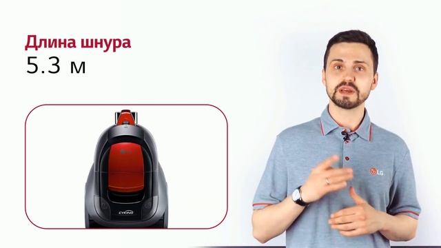 Пылесос LG VK706W02NY смотреть онлайн