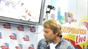 Николай Басков - «Что любви не бывает» (#LIVE Авторадио)