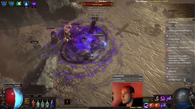 Флешбек, закрываем сюжет в лиге с одной жизнью смотреть онлайн