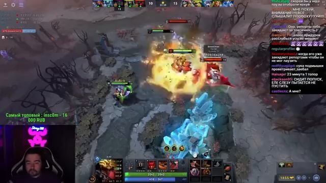 1 Сентября Стрей Стрим с Чатом по Дота 2 | Вторая
