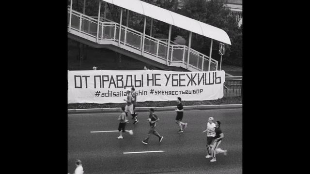 Dequine - Фемида смотреть онлайн