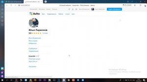Как пополнить кошелек авито