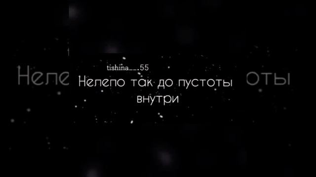 Стихи,грустная 😢😢