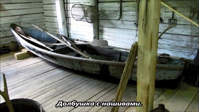 (79) Приезжайте в Белозерск. Музей традиционной лодки. смотреть онлайн