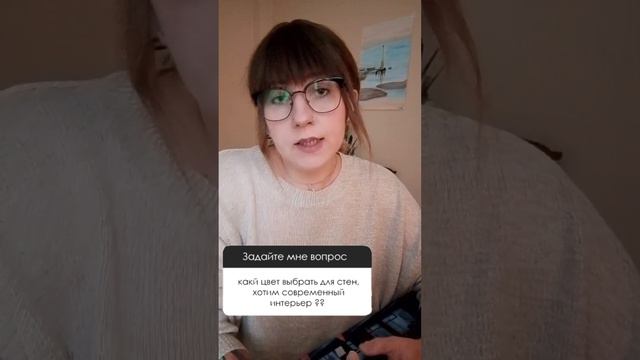 Какой выбрать цвет для стен в современном интерьере? смотреть онлайн