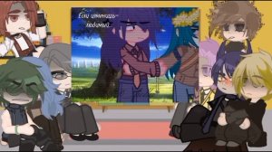 реакция клонов на Зонтика (гарем зонтика) ?