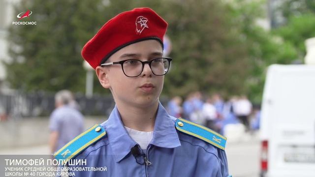 Дети участников СВО посетили Москву смотреть онлайн