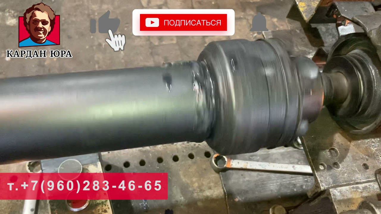 Ремонт кардана Порше | Кардан Ремонт Юра © смотреть онлайн