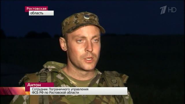 Украинская БМП 13 июня 2014 года нарушила государственную границу России в Ростовской области смотреть онлайн