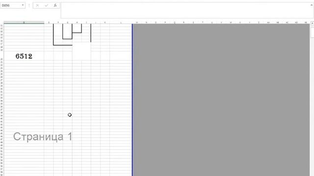 22 Excel Изменнение вида страницы смотреть онлайн