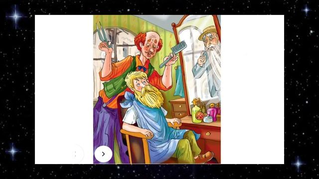 Лазарь Лагин. Старик Хоттабыч.  Глава  7   В парикмахерской.