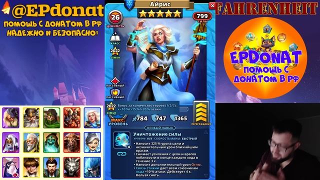 ОБМЕН ДУШ СЕНТЯБРЯ 2023 ГОДА: КОГО ВЫБРАТЬ? РАССУЖДЕНИЯ от А до Я! Empires & Puzzles смотреть онлайн