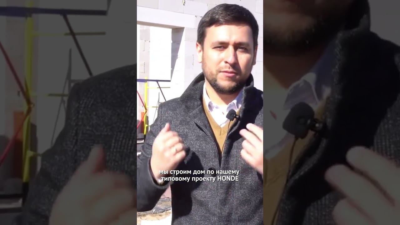 Подробнее о наших проектах смотрите на канале #строительство #строительстводома #обзордома смотреть онлайн