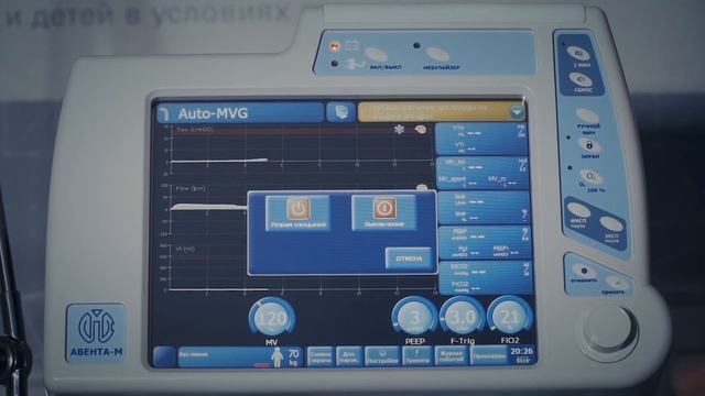 Видеоинструкция Авента М смотреть онлайн