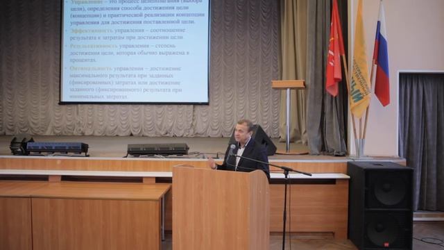 Ефимов В. А. О курении в колективе смотреть онлайн