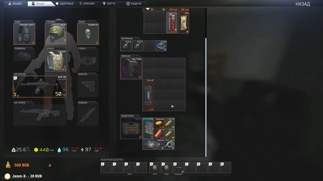 Escape from Tarkov / Берег (18+) смотреть онлайн