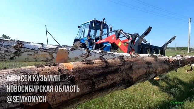 Работа вилами лес. Обзор быстрой смены рабочих органов на погрузчике ХАРВЕСТ 1000 PLUS. смотреть онлайн