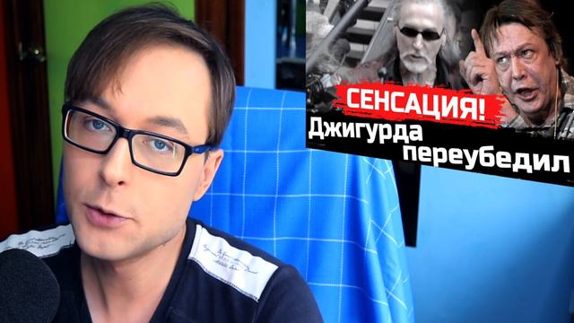 СЕНСАЦИЯ! Джигурда переубедил! Ефремов пришёл в суд с опущенной головой смотреть онлайн