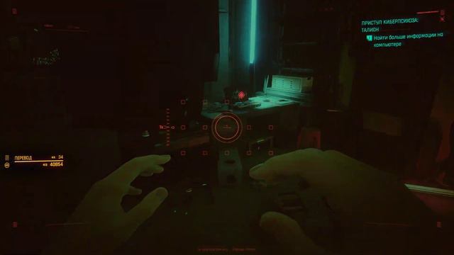 Cyberpunk 2077 ⦁ Прохождение #15 ⦁ Без комментариев ⦁ 2K60FPS смотреть онлайн