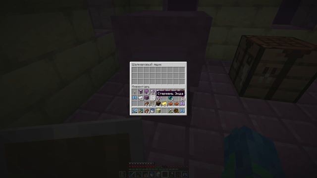 Майнкрафт ванилла #12 - Поход в ЭНД! | Minecraft 15.2 смотреть онлайн