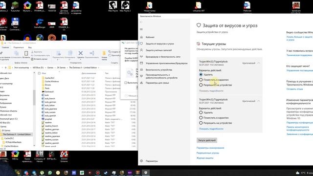 Dummy File -This is not the .exe you are looking for. - Ошибка при запуске The Darkness 2 | How fi смотреть онлайн