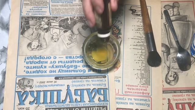 Почему Мало кто Знает Супер сильное копеечное средство от морщин. смотреть онлайн