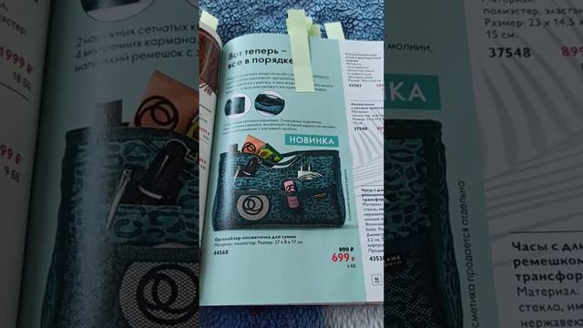 Обзор 10 каталога