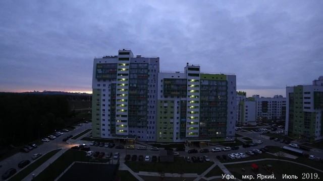 Уфа , мкр Яркий . Июль 2019. Интервальная сьемка в формате 4к видеокамерой SONY FDR-3000. смотреть онлайн